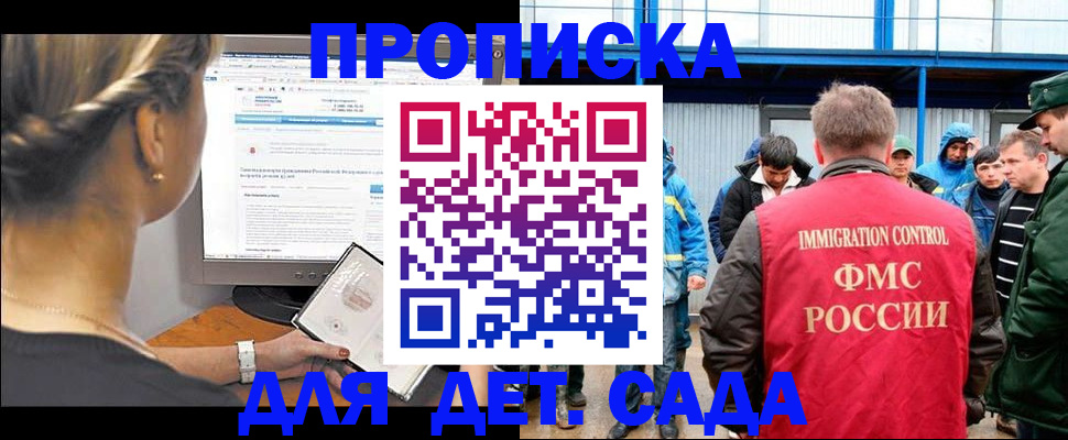пропишу в квартире в Евпатории
